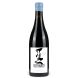 DIVINEO SYRAH DE ROBIAC BIO