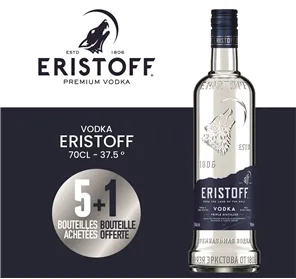 5+1 VODKA ERISTOFF